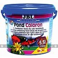 JBL Pond Coloron, 5.5 л - корм собствующий усилению окраски